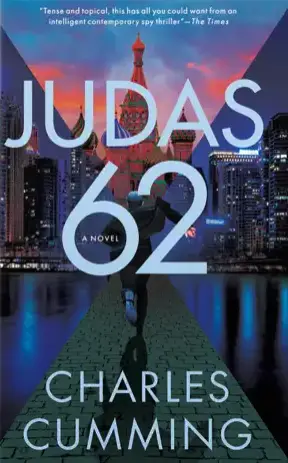 книга Иуда 62