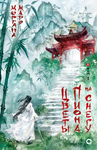 Цветы пиона на снегу