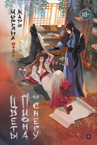 Цветы пиона на снегу 5