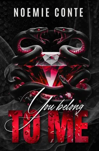 Ты принадлежишь мне