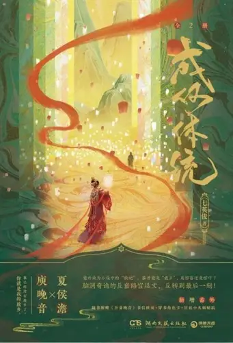 Какой скандал! (Это просто смешно)